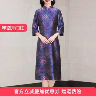 唐锦春秋季改良旗袍喜婆婆婚宴装100%桑蚕丝喜妈妈高端婚宴礼服女