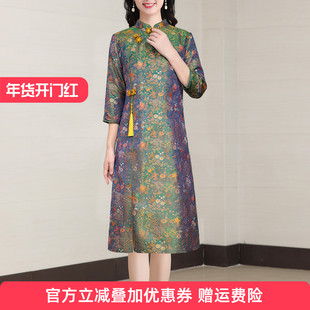 蜀锦新中式妈妈婚宴礼服高端100%桑蚕丝喜婆婆2026春季旗袍连衣裙