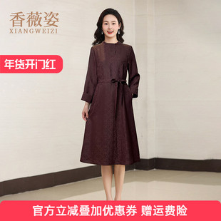 秋季真丝香云纱连衣裙早秋长袖2025新款女高端奢华大牌妈妈裙子女