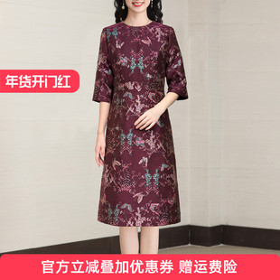 秋冬连衣裙长袖大方得体桑蚕丝2025冬季新款正式场合妈妈羊毛裙子