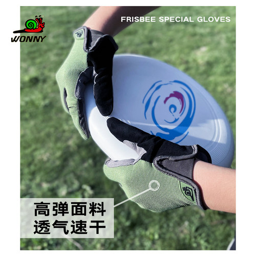防滑耐磨 服帖透气