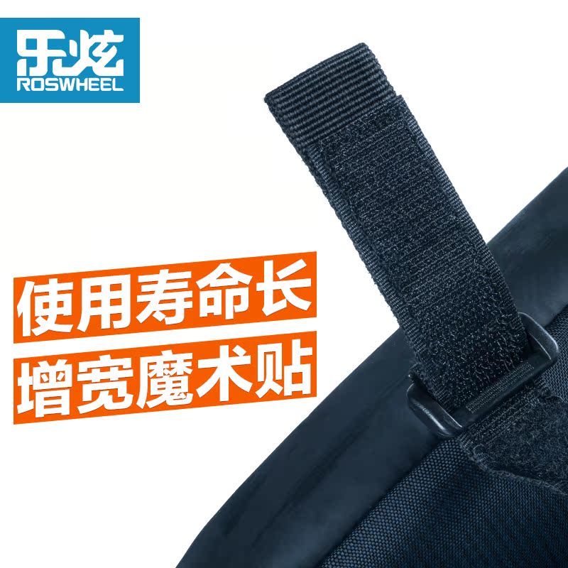 Sacoche pour vélo ROSWHEEL - Ref 2215689 Image 3