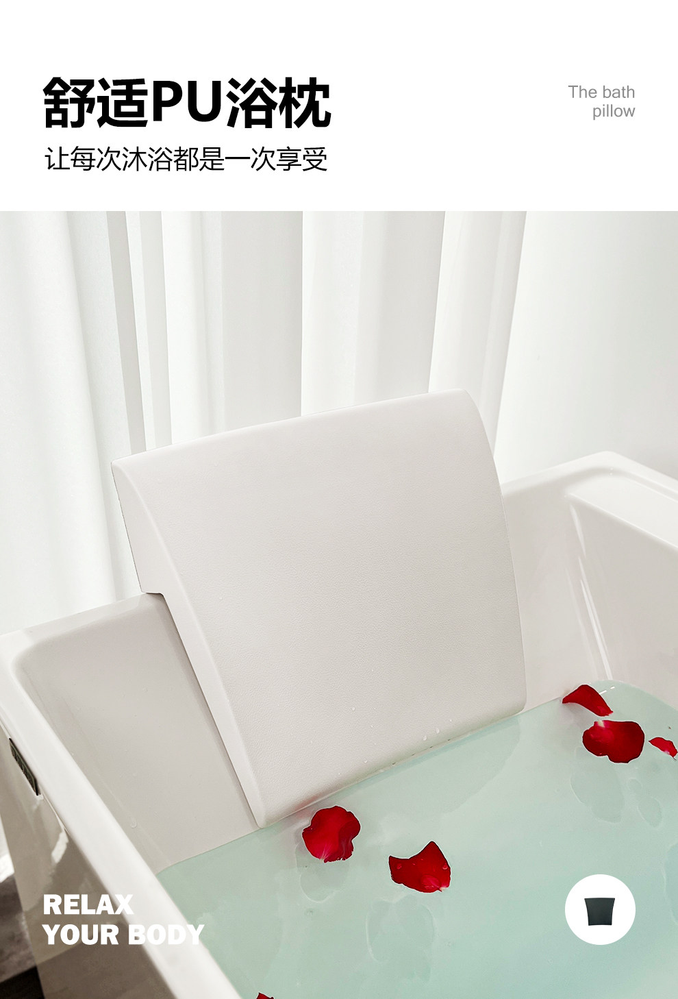 果敢舒适护颈浴缸靠枕长方形大圆形浴缸枕头靠垫防水防潮无需机洗