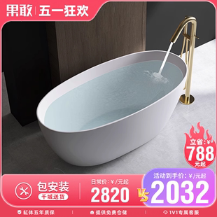 1.7米浴缸盆057 民宿设计师酒店网红少女心双人情侣家用深泡1.2m