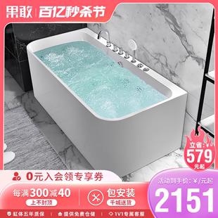 保温泡澡浴缸小户型家用智能按摩深泡浴盆1.3 果敢日式 1.8米335