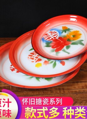 80年代怀旧老物件后976七