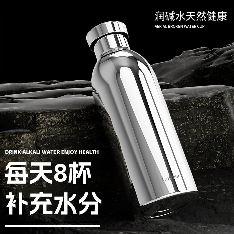弱碱航空杯304不锈钢瘦瘦杯