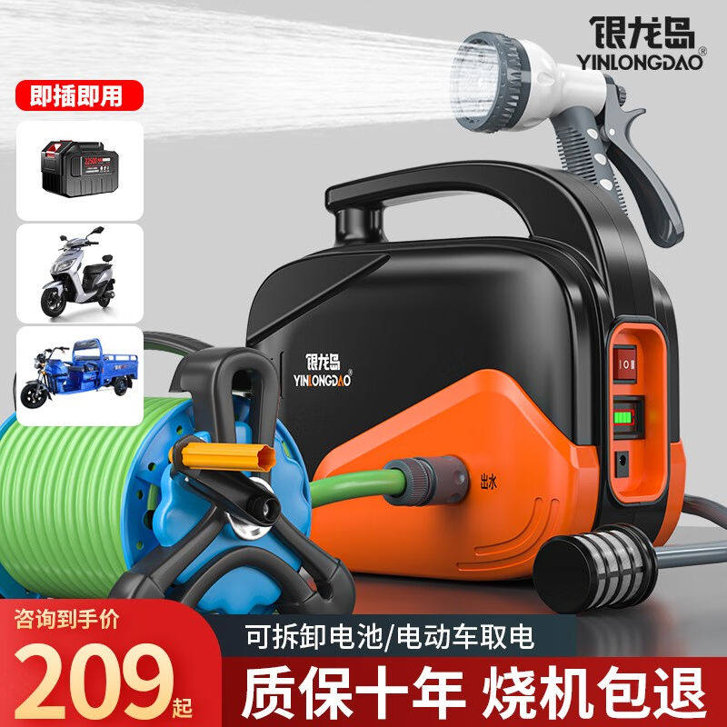 银龙岛农村菜地淋菜浇菜神器浇水机充电式户外抽水泵农用浇地移动属于什么档次？