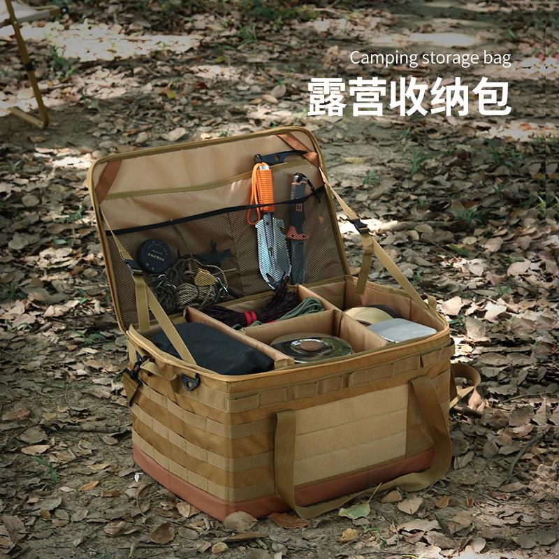 露营装备收纳包户外餐具