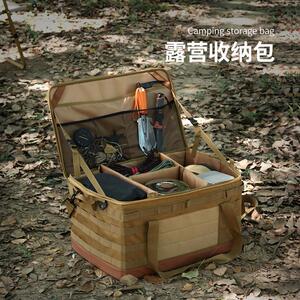 露营装备收纳包户外餐具