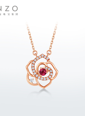 ENZO玫瑰花18K金红宝石钻石项链女EZV8387新春礼物