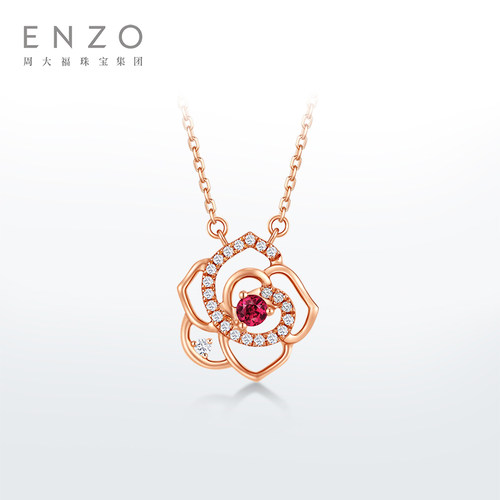 enzo18K金红宝石钻石项链