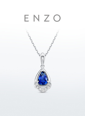 ENZO 蓝色星河项链 18K金蓝宝石钻石项链女EZV8865新年礼物