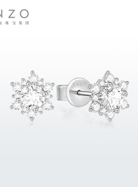 ENZO「雪花系列」经典大气 18K金雪花钻石耳钉女 EZU1357