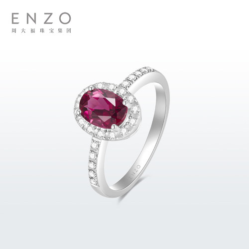 ENZO18K金碧玺钻石戒指