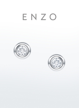 ENZO 18K金小灯泡钻石耳钉女小版 EZU2626新年礼物