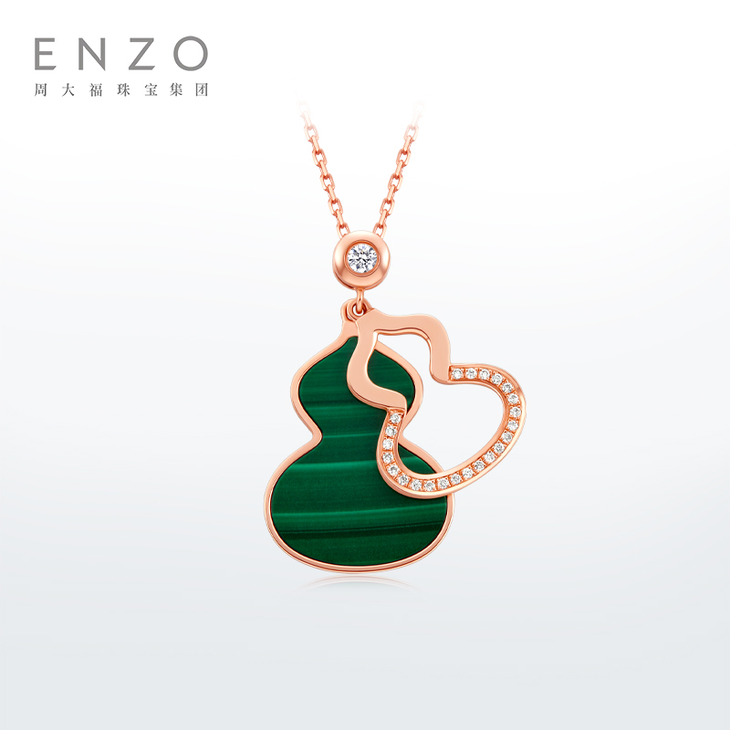 enzo18K金孔雀石钻石项链