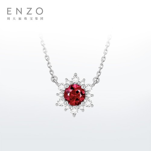 enzo雪花系列红宝石钻石项链