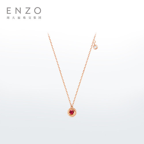 enzo18K金红宝石项链