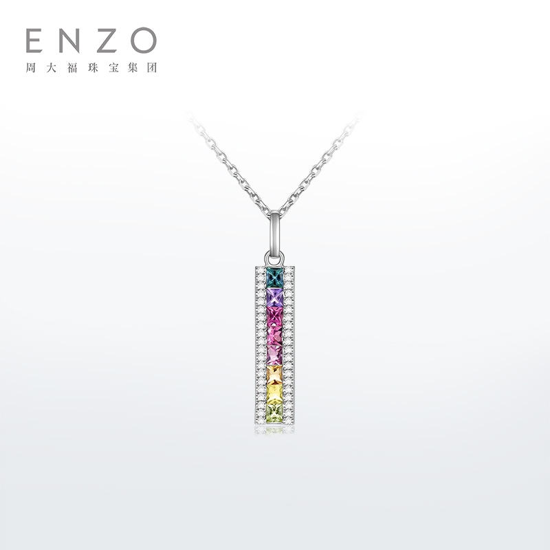 ENZO18K金多彩宝石钻石吊坠女