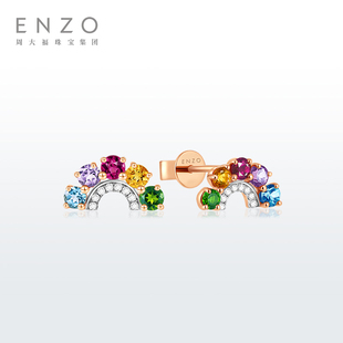 18K金多彩宝石钻石耳钉女EZV8053节日礼物 ENZO