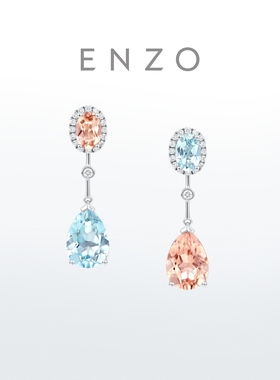 ENZO 粉蓝CP耳饰 18K金海蓝宝摩根钻石耳钉女 EZV5240新年礼物