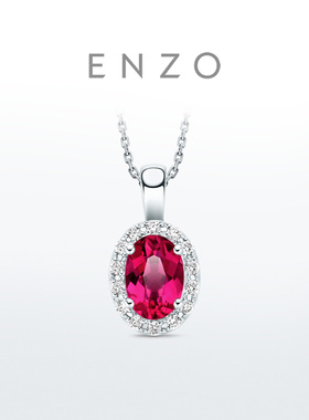 新款ENZO「经典彩宝」18K金碧玺钻石吊坠女送银链EZV2971新年礼物