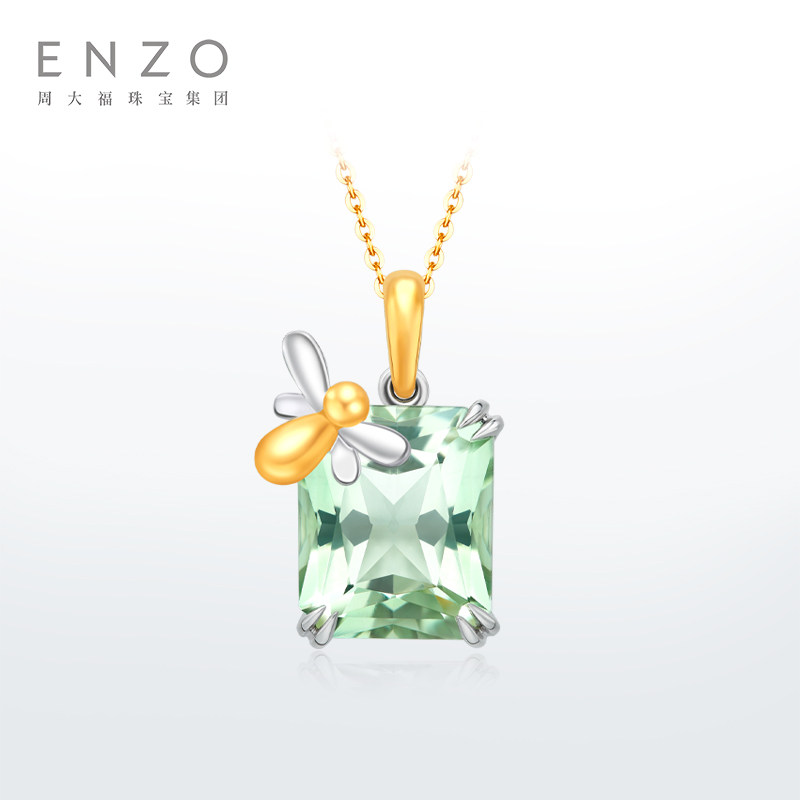 周大福enzo『商场同款』18K金小蜜蜂绿水晶吊坠女 送女友礼物属于什么档次？