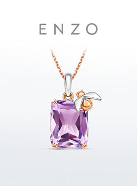 新款ENZO 蜜蜂吊坠 18K金镶紫晶吊坠女送银链EZV7594新年礼物