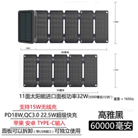 58000 мАч+супер быстрая зарядка+беспроводная зарядка+панель солнечной энергии 11 [32 Вт зарядка]