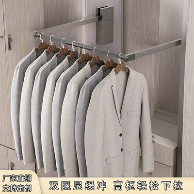 衣柜下拉式挂衣杆自动双缓冲可伸缩衣通杆家用高柜下拉升降挂衣架