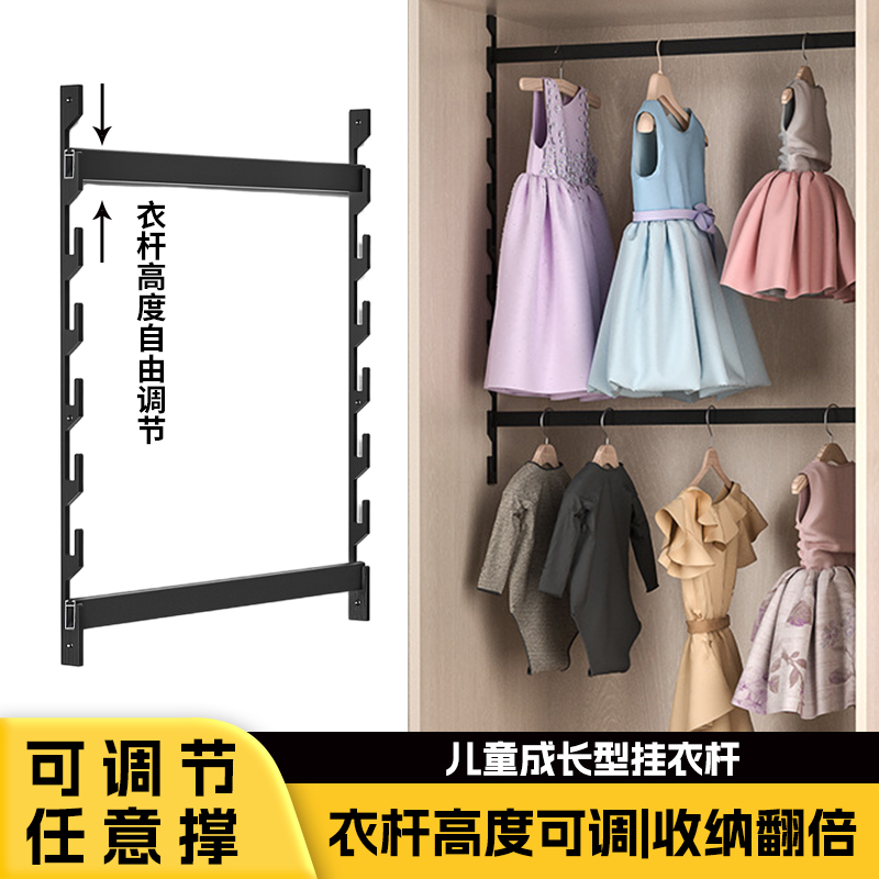 衣柜可调节挂衣杆儿童成长型任意撑活动抽拉衣杆架横杆铝合金衣通