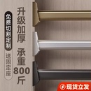 索菲亚衣柜铝合金挂衣杆衣柜内橱柜衣橱挂杆柜子通横杆法兰衣架