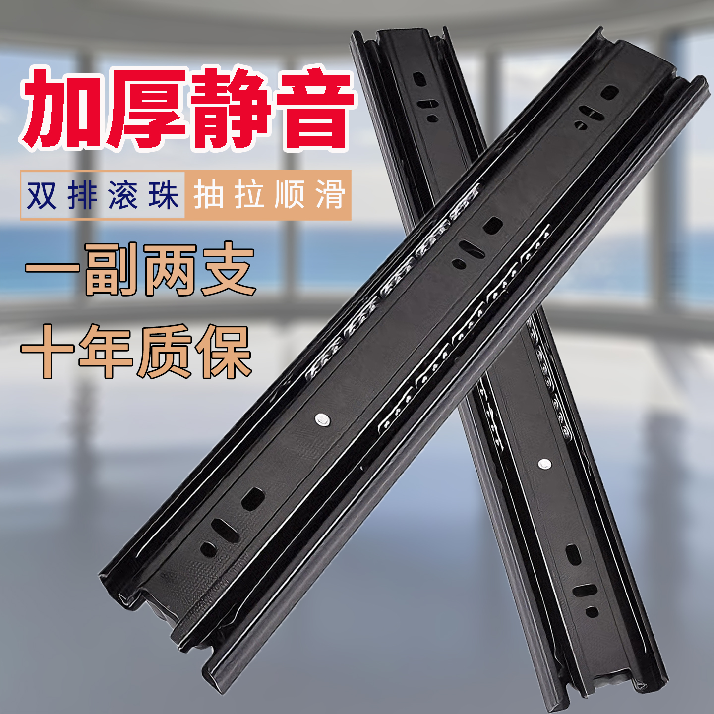 超短一米加长150mm阻尼456寸重型抽屉轨道滑轨滑道三节不锈钢20cm