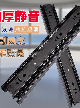 超短一米加长150mm阻尼456寸重型抽屉轨道滑轨滑道三节不锈钢20cm