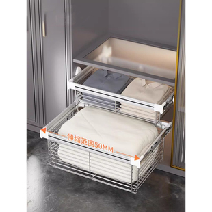 衣柜拉篮抽屉式伸缩滑轨收纳衣帽间衣服分层分层推拉篮金属密网篮