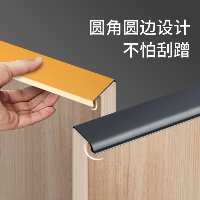 隐形拉手柜门抽屉衣橱衣柜黑色金色隐藏现代简约轻奢门把手暗装