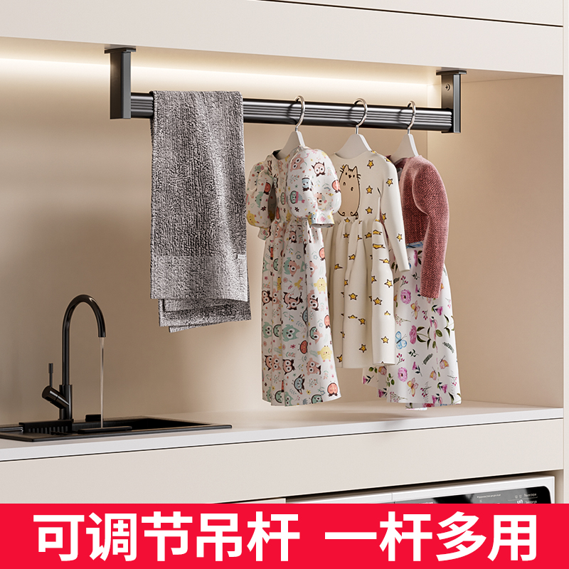 阳台U型L型晾衣杆可定制尺寸