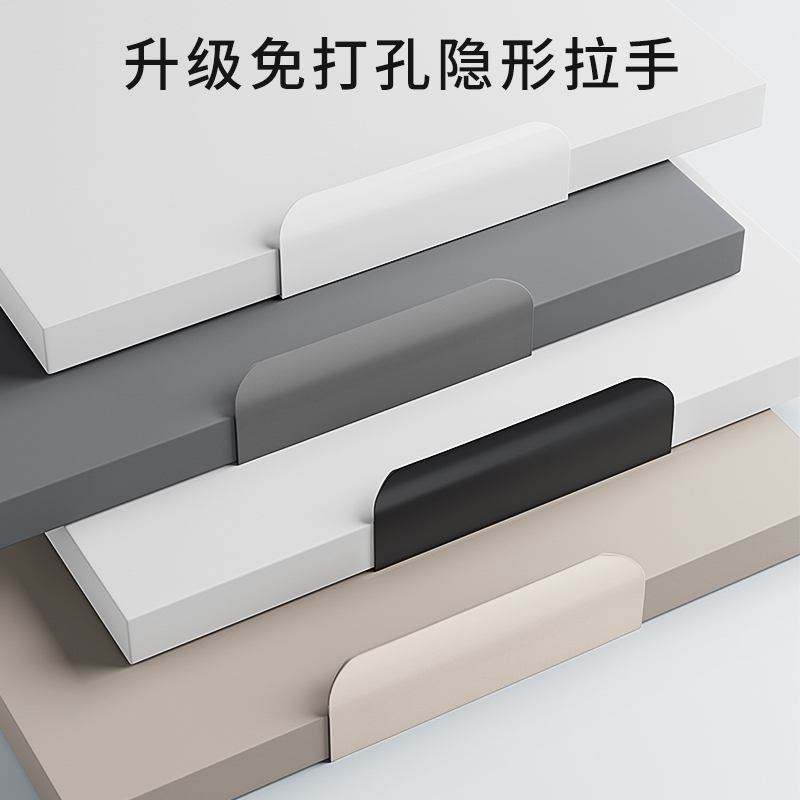 免打孔现代极简衣柜柜门隐形拉手