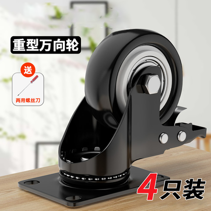 万向轮轮子重型小脚轮