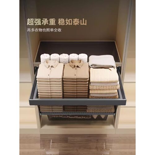 衣帽间衣柜拉篮抽屉式内置伸缩滑轨收纳网篮密网拉篮抽拉式滑轨