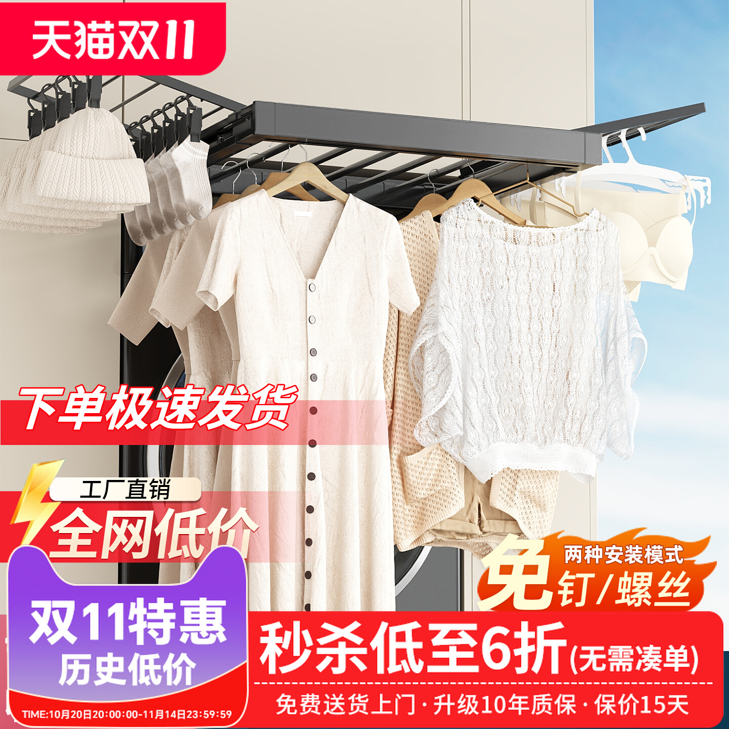 顶装衣架内置抽拉式挂裤轨道拉篮