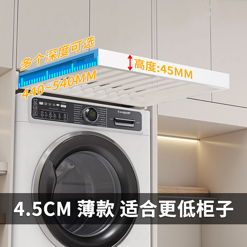 超波洗衣机上方抽拉晾衣架