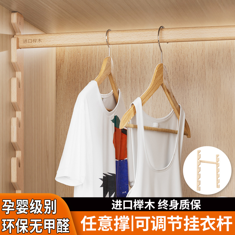 高度任意调[成长型儿童衣柜]