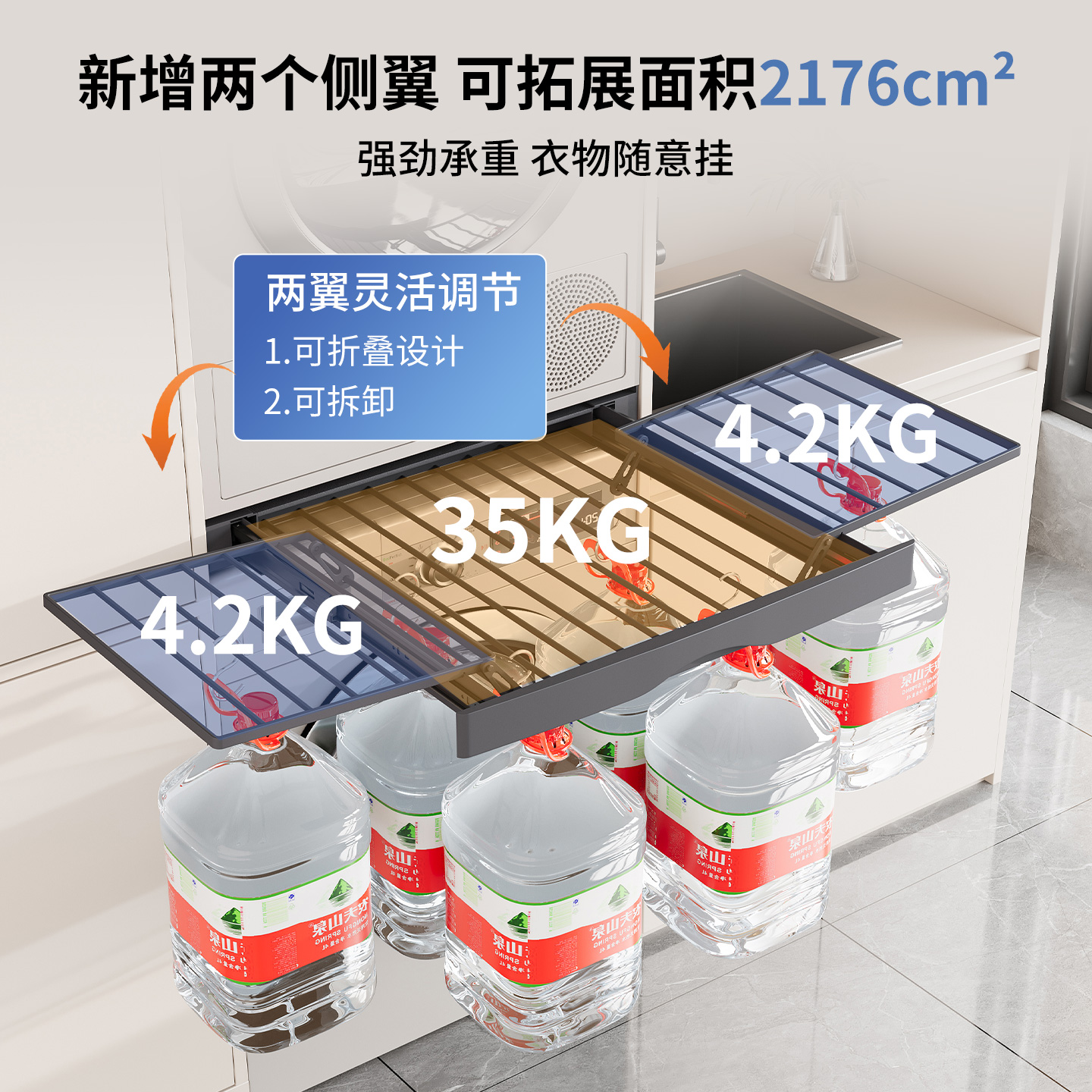 洗烘套装专用晾衣架阳台洗衣机抽拉衣架上方挂衣杆伸缩式隐形裤架