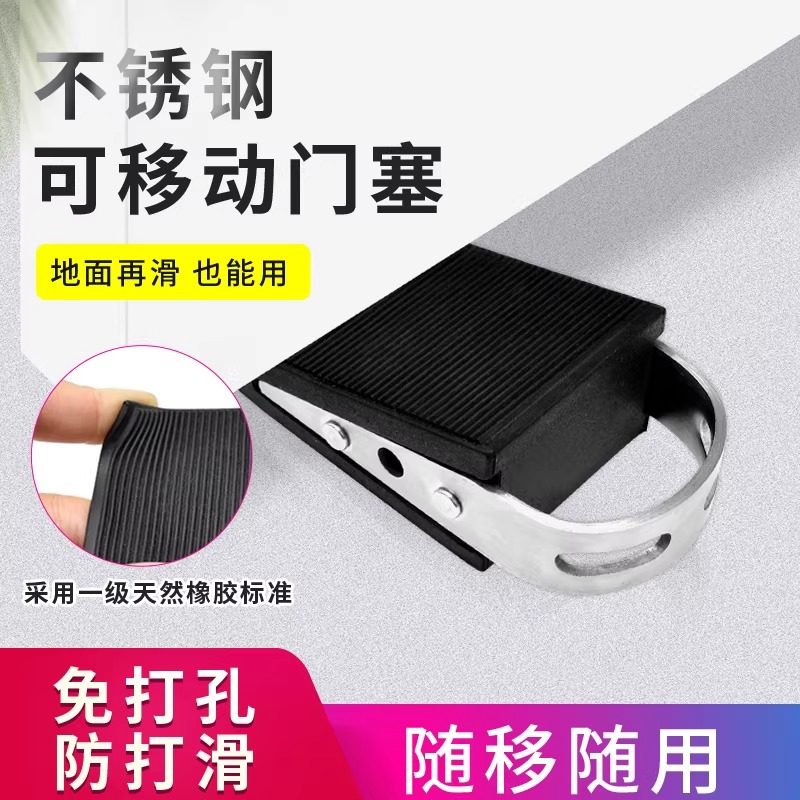 阻门器挡门顶门器家用门塞堵门阻卡门防风防开门挡门固定防盗神器,基础建材,门挡,淘宝优惠券,粉丝福利购,淘宝优惠卷