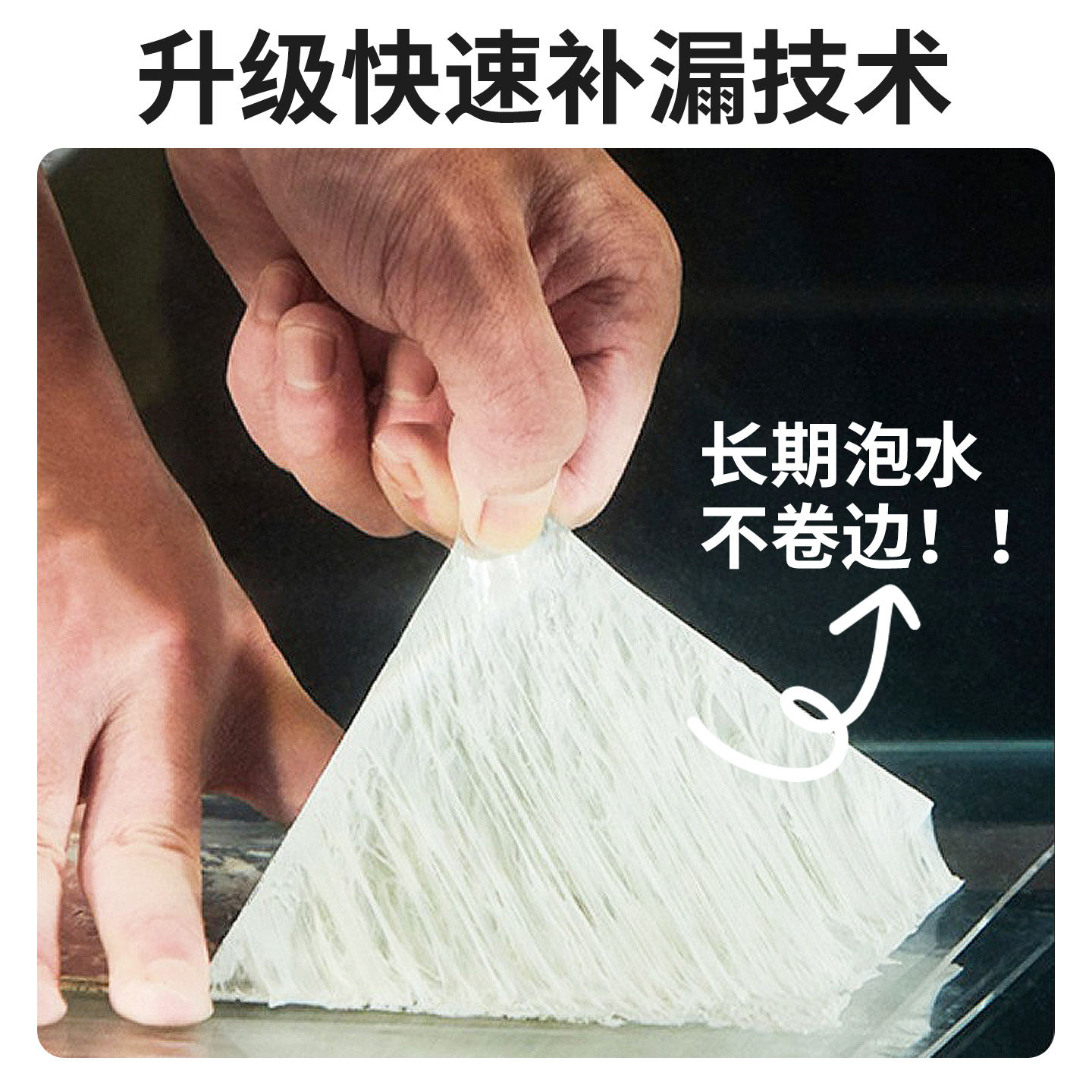 防水胶带楼房屋棚顶裂缝强力补漏贴彩钢瓦阳光房车厢丁基漏堵材料