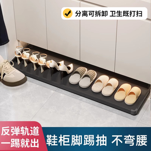 鞋柜底部踢脚抽屉橱柜换鞋托盘入门抽拉式反弹下方改造滑轨抽定制