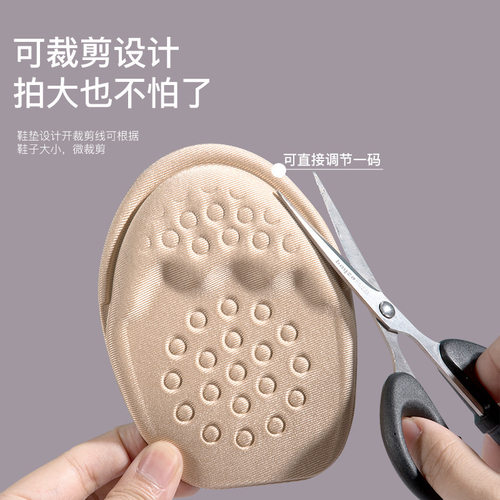 运动鞋男女前掌半码填充垫
