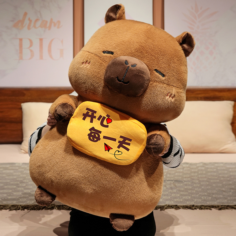 卡皮巴拉玩偶可爱毛绒玩具男孩生日礼物儿童陪睡抱枕女布娃娃公仔